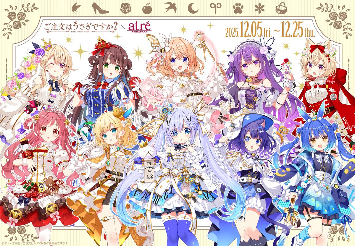 うさ (@huhuhuhu35) / Posts / X