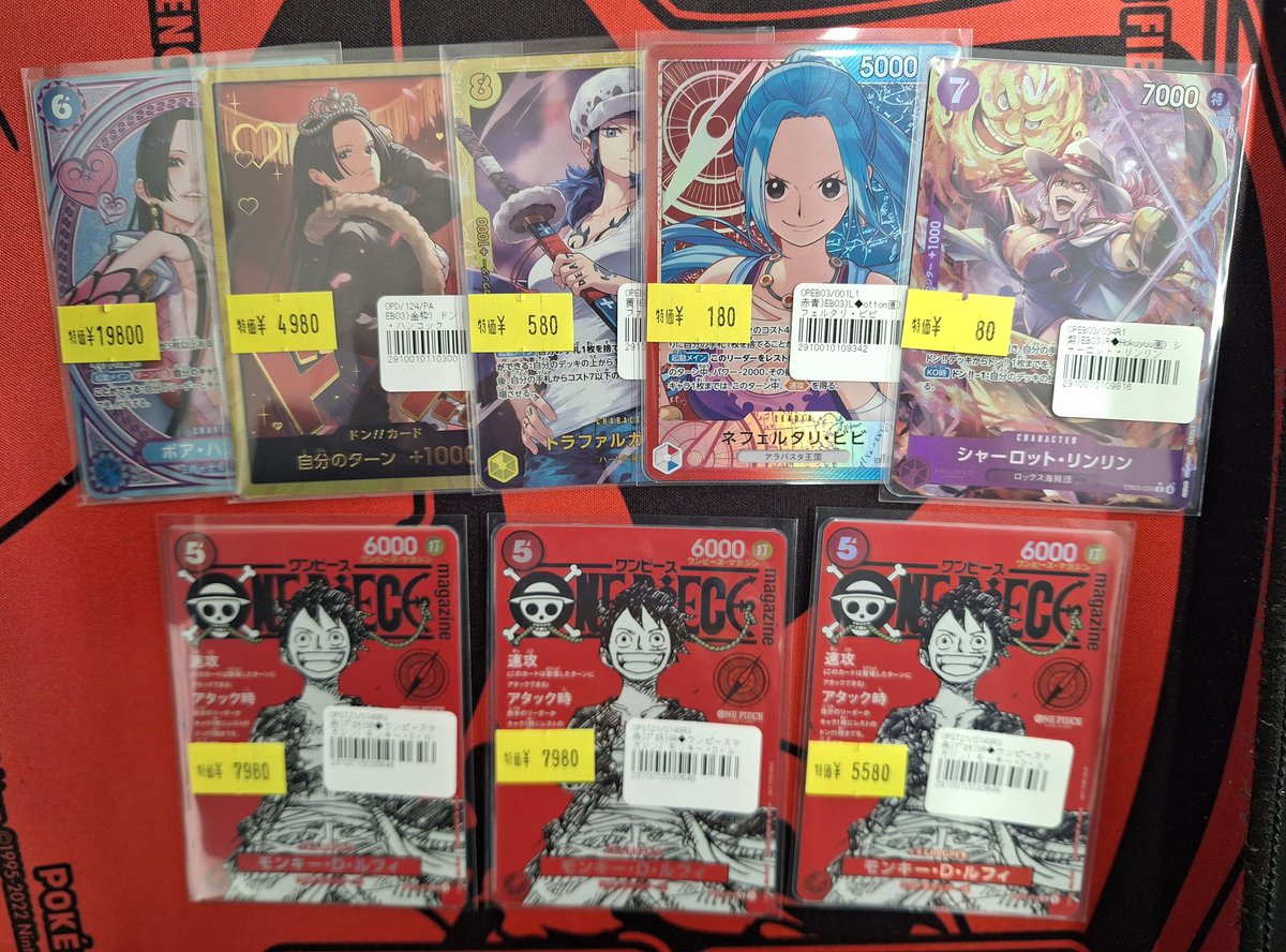 ワンピースカードカード 特価カード 展開しました‼️ 大変お得になって