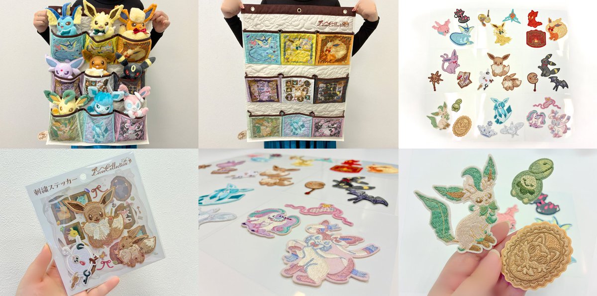 Eevee Collection(イーブイコレクション)」実物画像まとめ