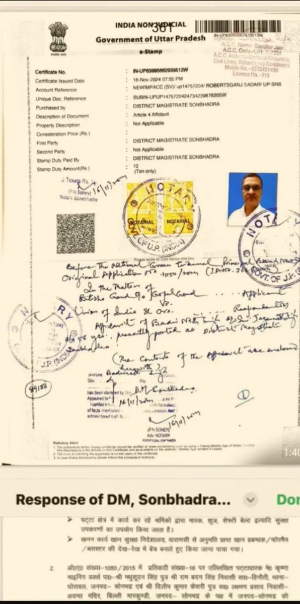 करोड़ों के बंदरबांट, योजनबद्ध मजदूरो की हत्याओ के लिए जिम्मेदार यदि शपथपत्र है जिलाधिकारी सोनभद्र का तो, 10,000 का अर्थदंड, ये तो खादान में दबे मृतको के साथ हास्यास्पद मजाक है,
जो की बेहद निंदनीय.😔
<a href="/CMOfficeUP/">CM Office, GoUP</a>
<a href="/myogiadityanath/">Yogi Adityanath</a>
<a href="/yadavakhilesh/">Akhilesh Yadav</a>
<a href="/RahulGandhi/">Rahul Gandhi</a>
#sonbhadra
#UttarPradesh