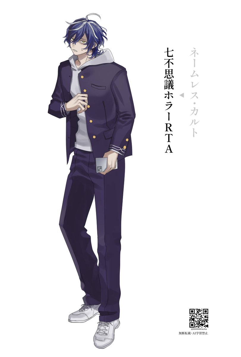 おちゃ🍵依頼受付停止中 (@0000000iocha) / Posts / X