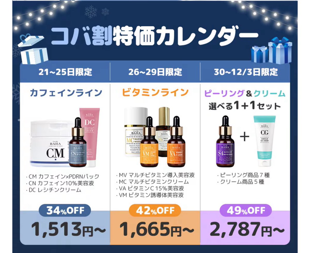 𝗺𝗮𝗿𝗮𝗷 (@maraj_salon) / Posts / X