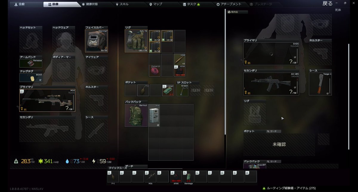 スライム (@Z_suraimu_K) / Posts / X