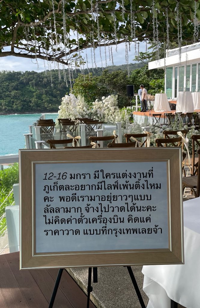 Maybear_'s tweet image. เผื่อใครสนใจนะคะ