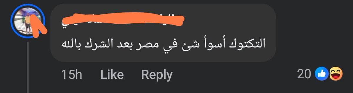 nour (it is what it is) (@nourisanxious) on Twitter photo 