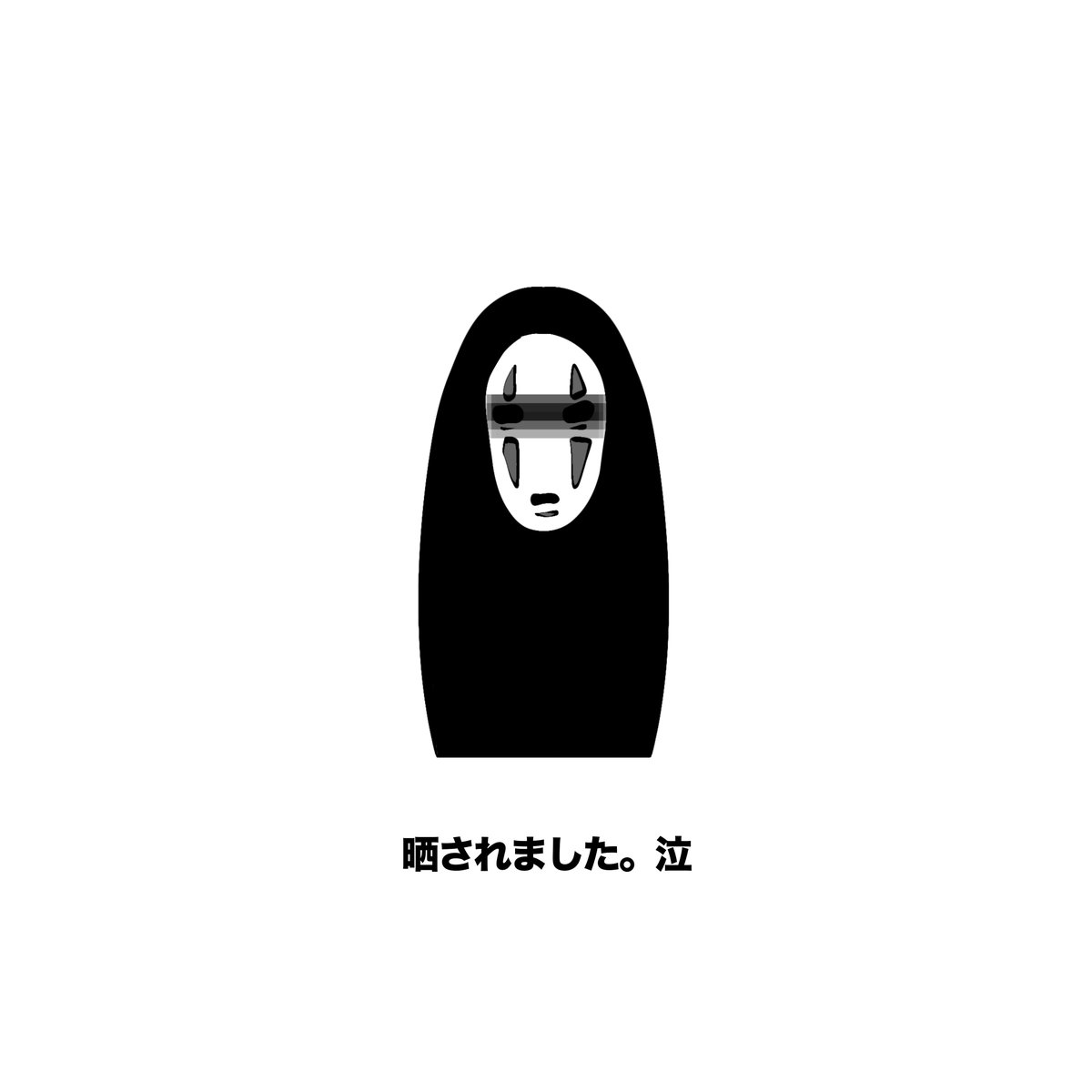iiiii0522's tweet image. 僕がおもろいの増やしたら23.24.25消えますかね？
消えるなら参加します。

まだまだ出せます。検討よろしくお願いします！