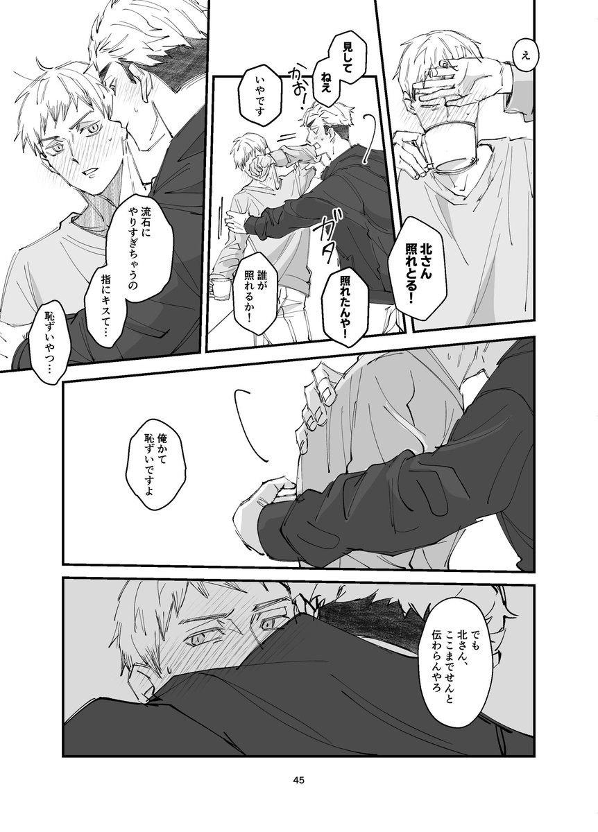 にゃん太🌾原稿中 (@nyanta_5_) / Posts / X