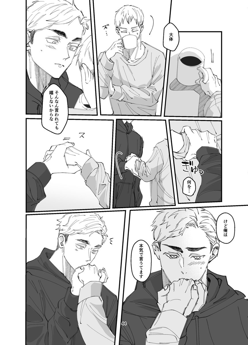 にゃん太🌾原稿中 (@nyanta_5_) / Posts / X