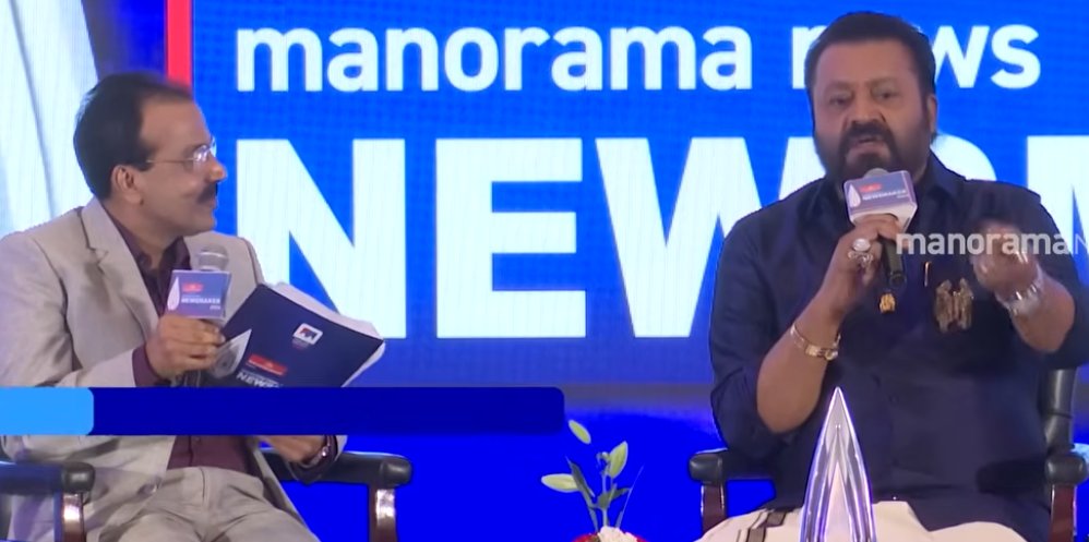 Pradeeepkumar's tweet image. ഒറ്റ രാത്രി കൊണ്ട് അമിത് ഷായുടെ അടുത്തുന്നു സർട്ടിഫിക്കറ്റ് വാങ്ങി കൊടുത്ത ഭയങ്കരാ.. 
നിങ്ങളുടെ സിനിമ കാണുന്നില്ലയോ.
ഞാൻ ഒറ്റ തന്തക്ക് പിറന്നവനാണെന്ന് 
അല്ലെന്ന് ആരെങ്കിലും പറഞ്ഞോ?അതോ ഇയാൾക്ക്  അല്ലാത്ത ആരെയെങ്കിലും അറിയോ ? കഷ്ടം സുരേഷ് ഗോപി.ഇയാളെ കേട്ടു ചിരിക്കാൻ കുറെ എണ്ണവും