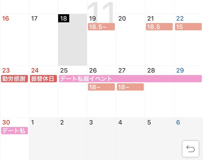 HIGH-SPEC PRINCESS のツイート