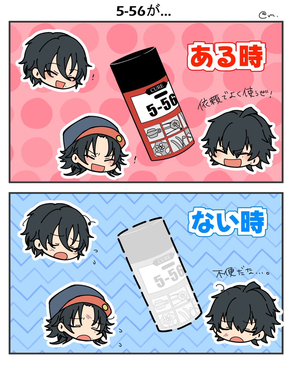 すずめ👁‍🗨🪬@はらぺこ (@suzume_harapeko) / Posts / X