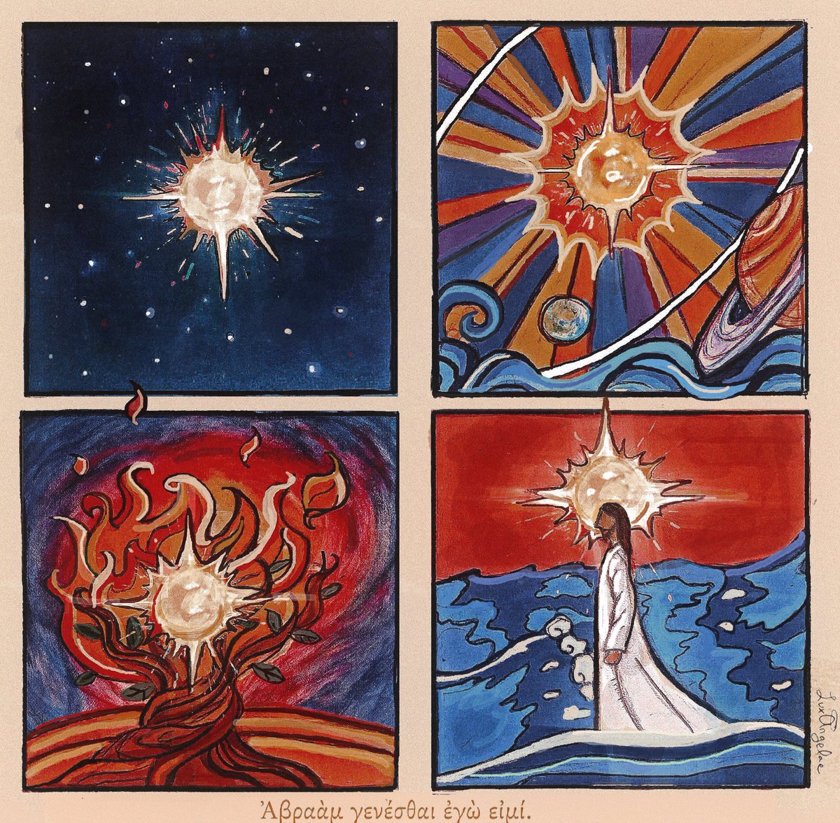 “Before Abraham was, I am.”