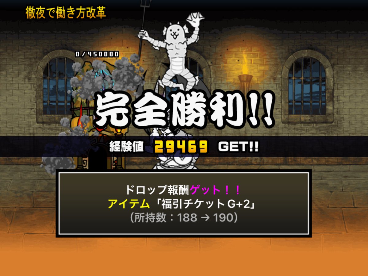 ぴぃこ@にゃんこ大戦争 (@pi_conyanko) / Posts / X