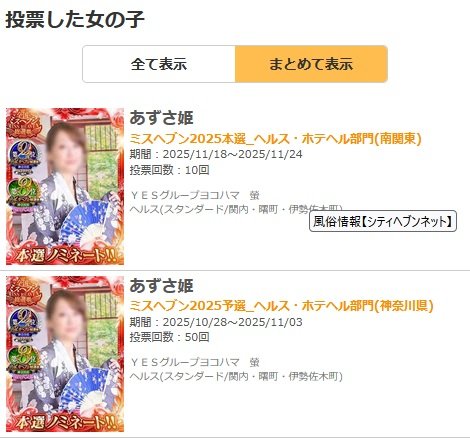 かづkatz tweet media