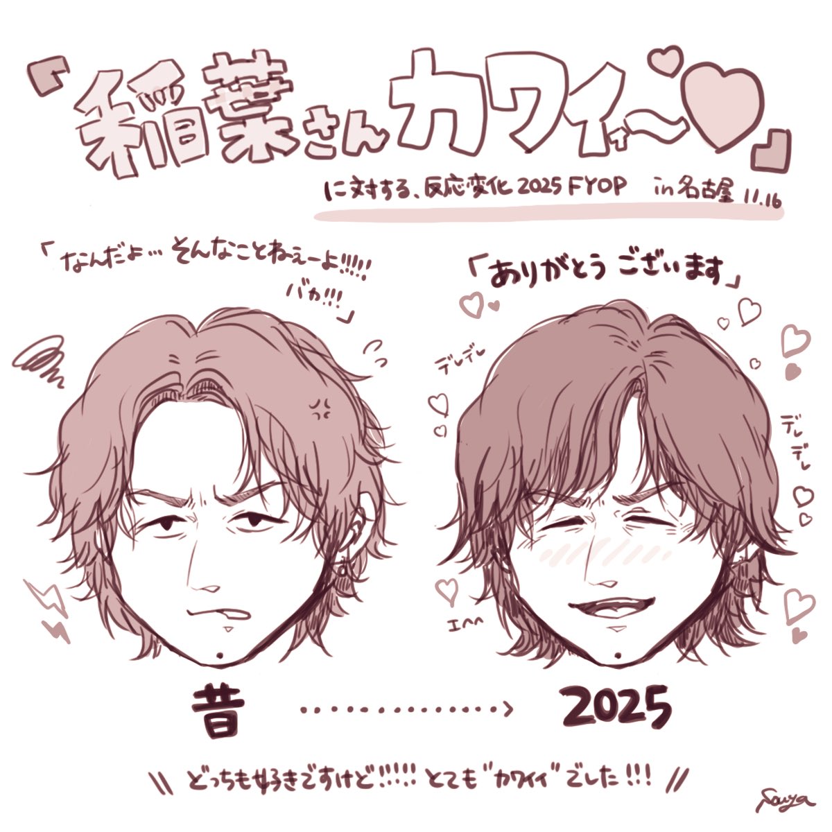 むろっこりー (@xxkyox221xx) / Posts / X