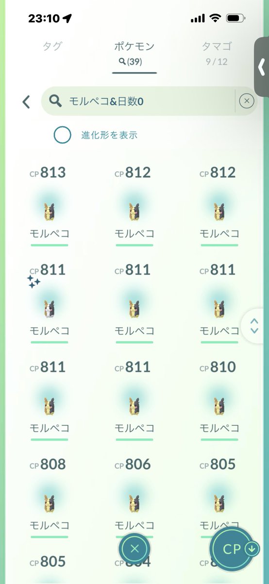 1h0r2k8's tweet image. 寒かった😨