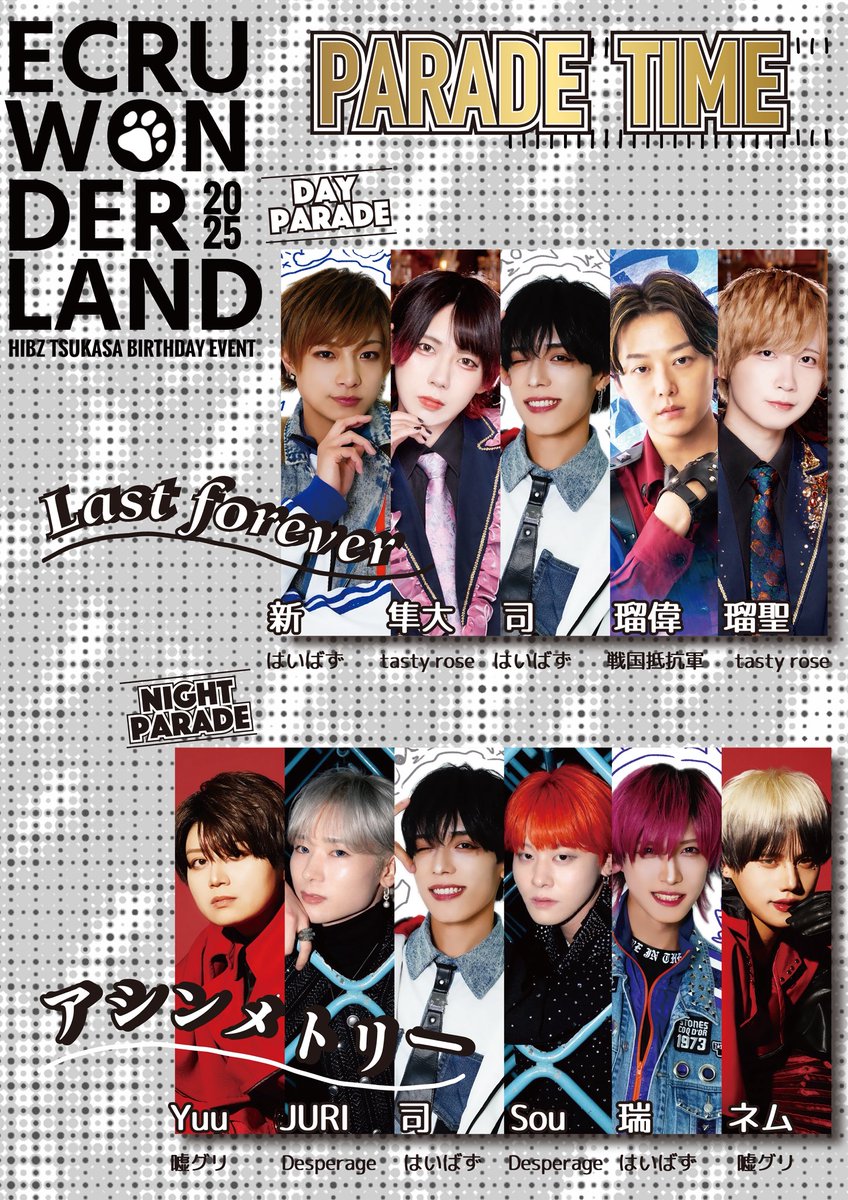 嘘吐Grimms。 (@UsoGri_official) / Posts / X