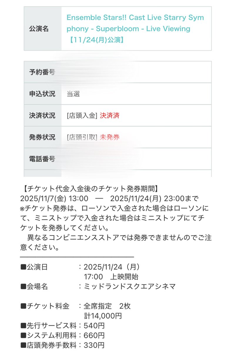 ハチカイ tweet media