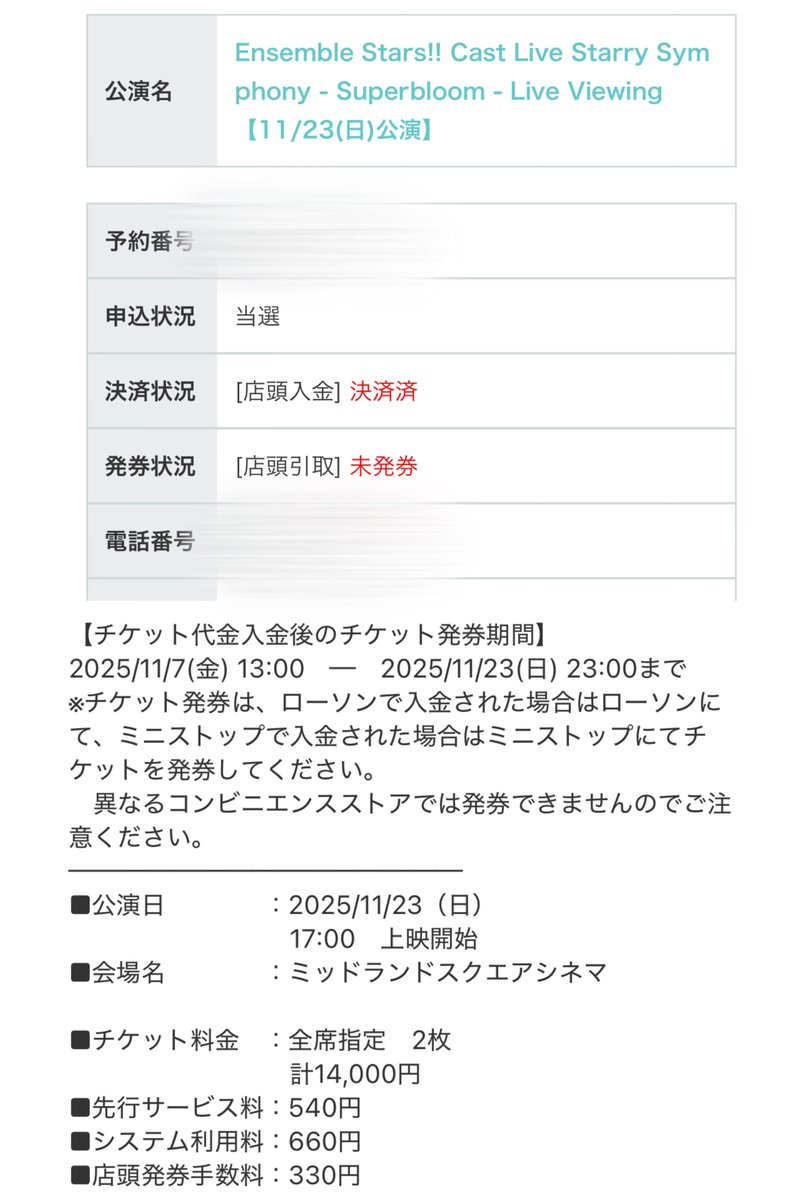 ハチカイ tweet media