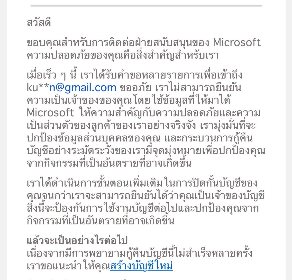✎Kunlanuz: tweet media