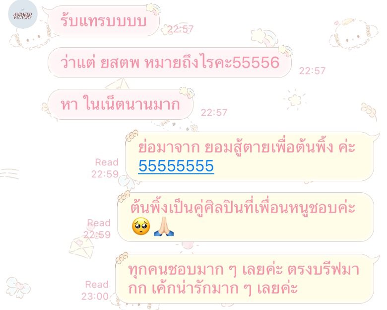 🍮 tweet media
