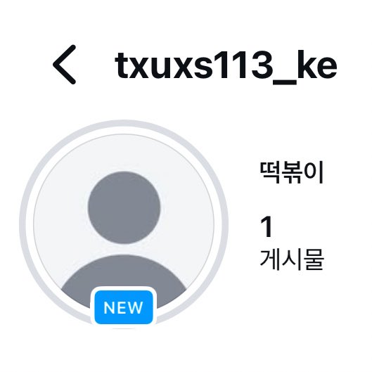 눙.. tweet media