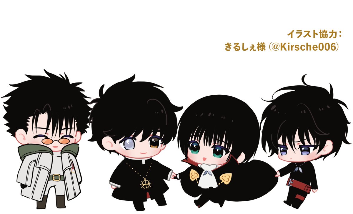 きるしぇ (@Kirsche006) / Posts / X