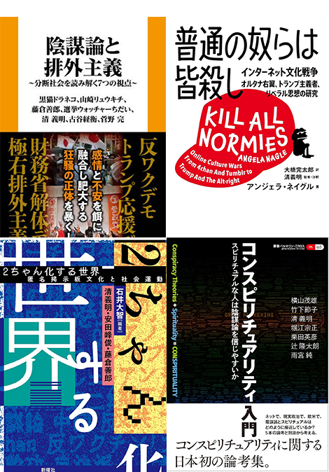 清義明 tweet media