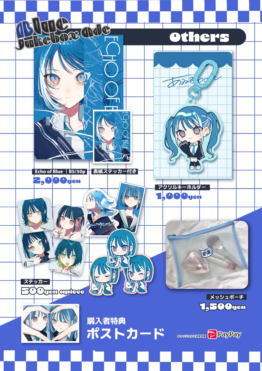 コミティア154お品書きです!

#コミティア154
#COMITIA154 
