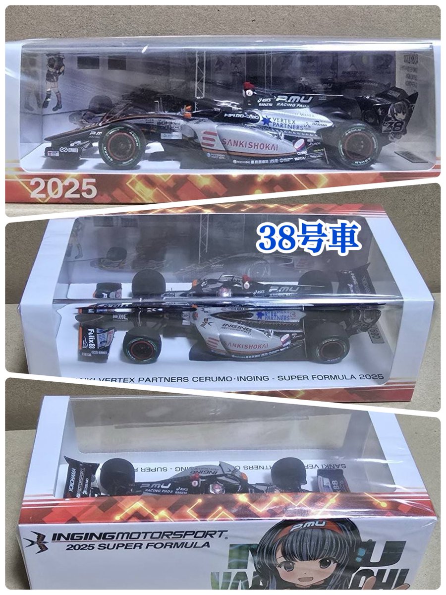 実物見に行けないのが辛い😭😭