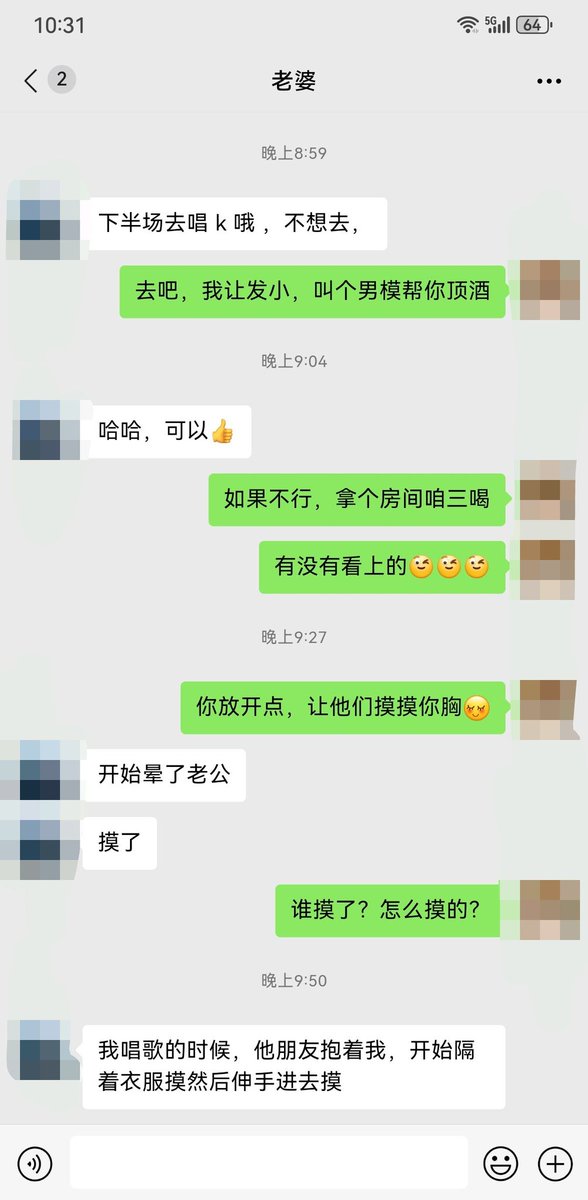 周伍夫妻 tweet media