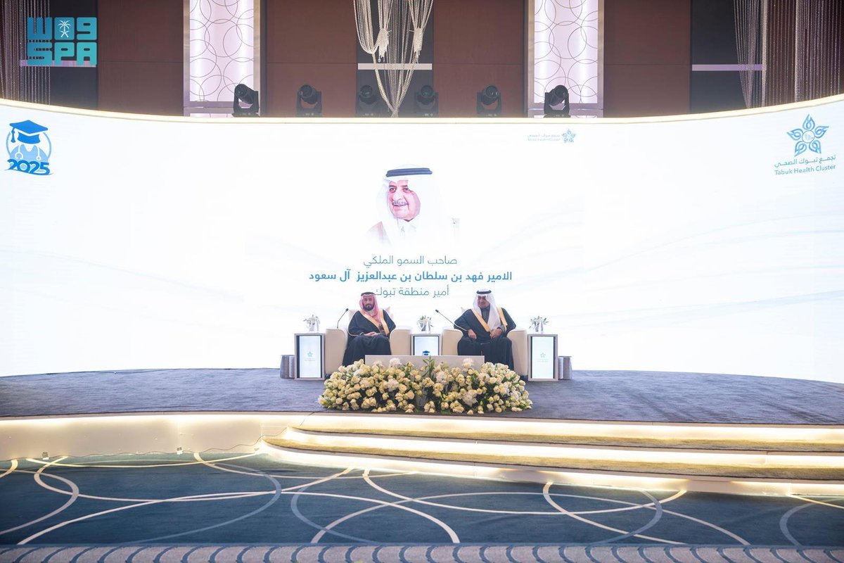 واس العام tweet media