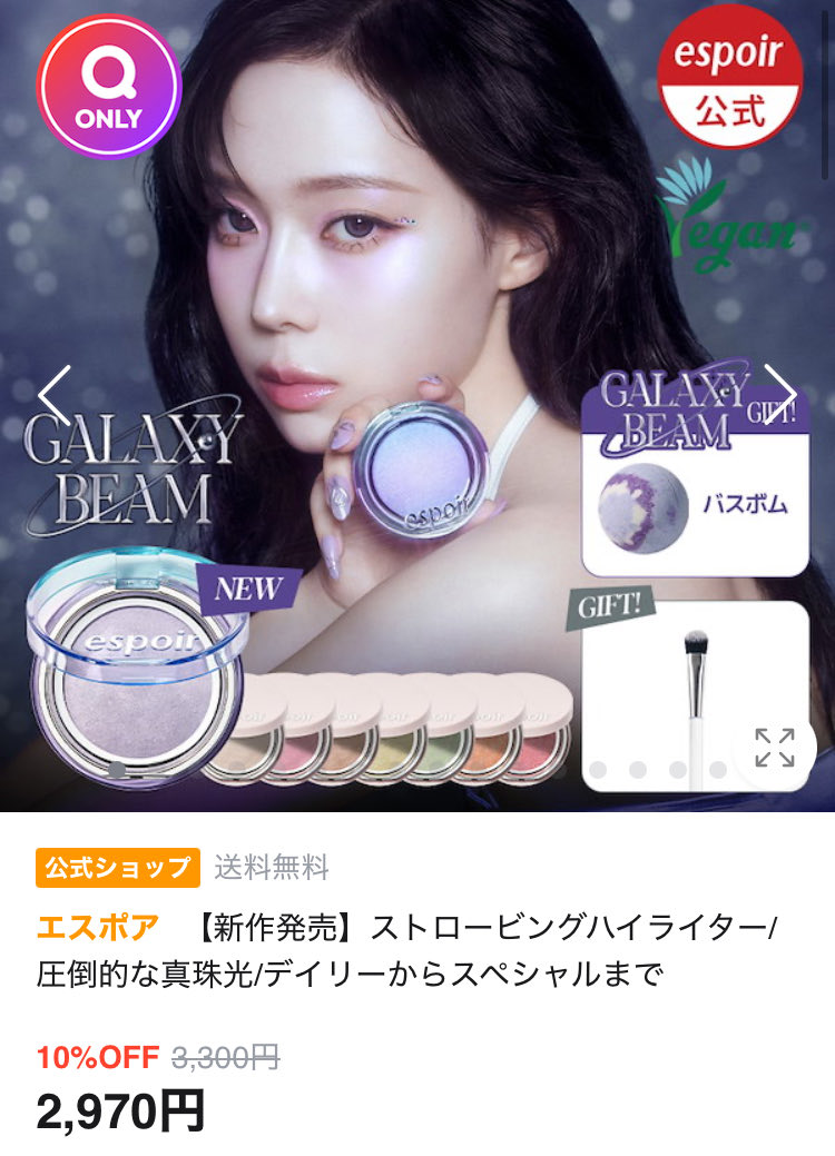 ♥ほぼ未使用！美品　スック　コスメ　10点　おまとめ ♥ほぼ未使用！美品 スック コスメ 10点 おまとめ ♥ほぼ未使用！