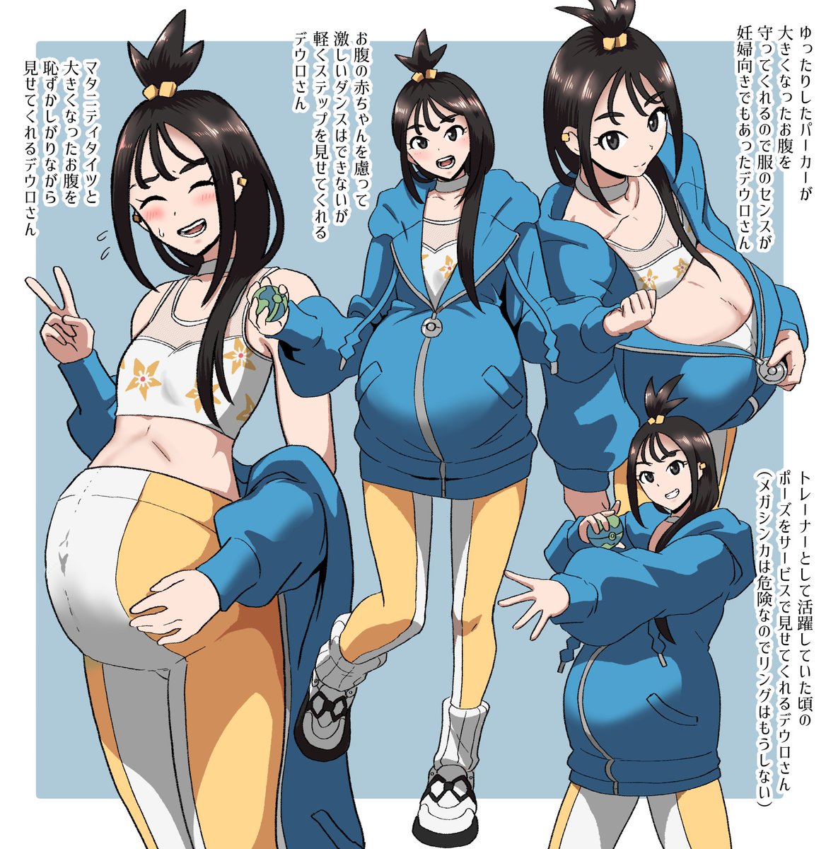 Protohotel_twx's tweet photo. ボテ腹デウロさん　あんなにスポーティで快活な女もこうなる https://t.co/dX6wIeIP1A