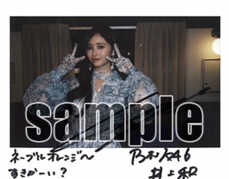 すとぅー (@denchan_stuuuu) / Posts / X