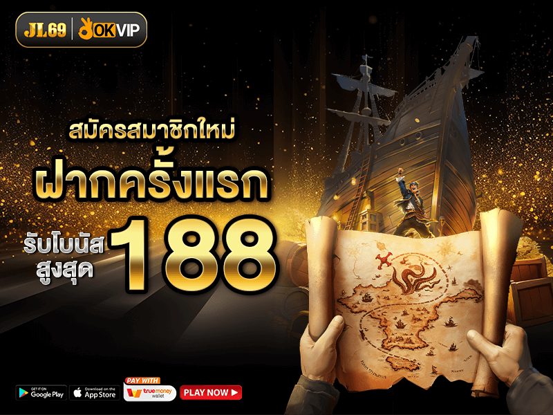 JL69 💥 #โปรสมาชิกใหม่ #เว็บใหม่ล่าสุด

ฝากแรกโบนัส 20% สูงสุด 188
ฝากขั้นต่ำ 10 TurnOver 6 เท่า ถอนไม่จำกัด
Slot &amp; Fishing &amp; ห้ามซื้อฟรีสปิน

ทางเข้า : jl691115.vip/?r=fib7110

พันธมิตร #OKVIP #JL69 #เครดิตฟรีล่าสุด
#78WIN #MK8 #NEW88 #MB66 #TH35
#TH39 #F168 #VG98 #PG688 #711PG