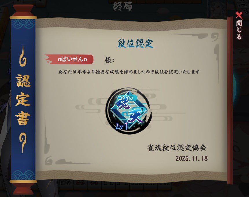 ぱいせん tweet media