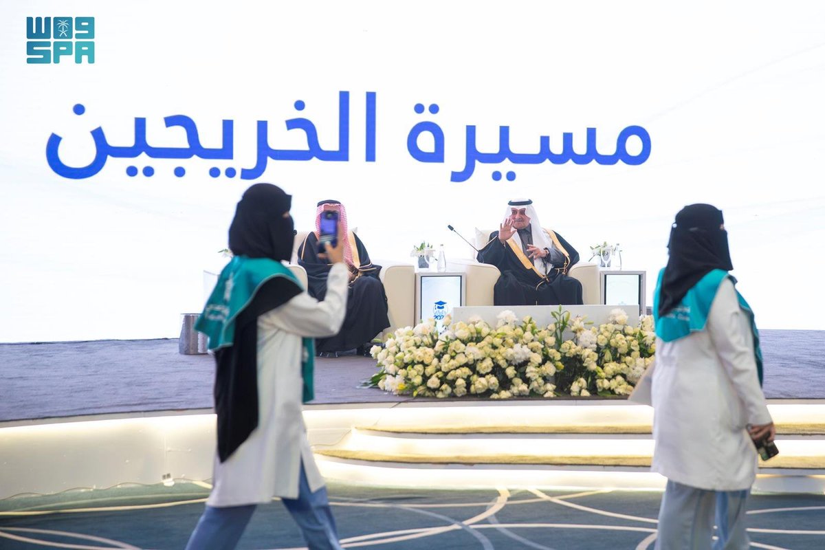واس العام tweet media