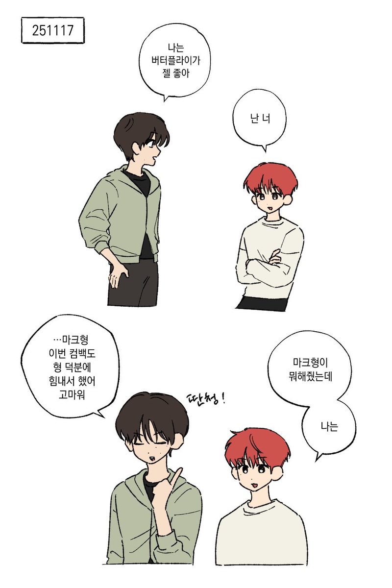 wkqxkd38's tweet photo. 젠동 https://t.co/lmb6WhcGgZ