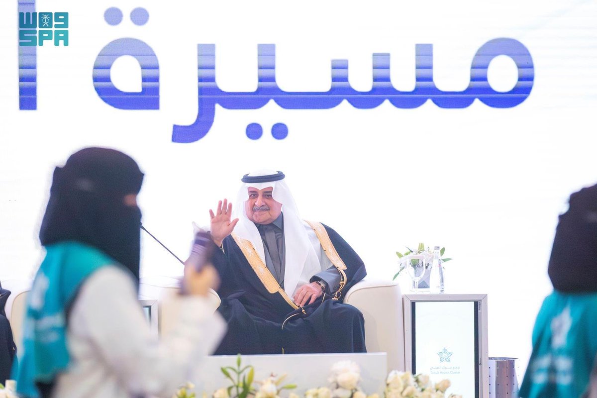 واس العام tweet media