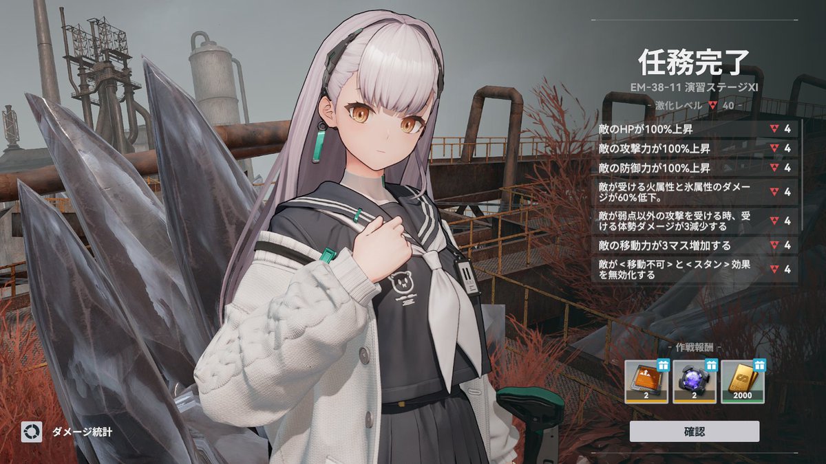 雪風 (@yukikazefortuna) / Posts / X