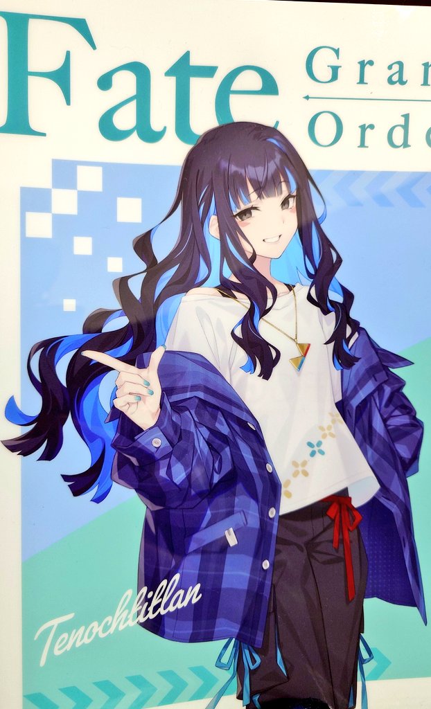 テノチのクリアファイルを入手 #ローソンでFGO