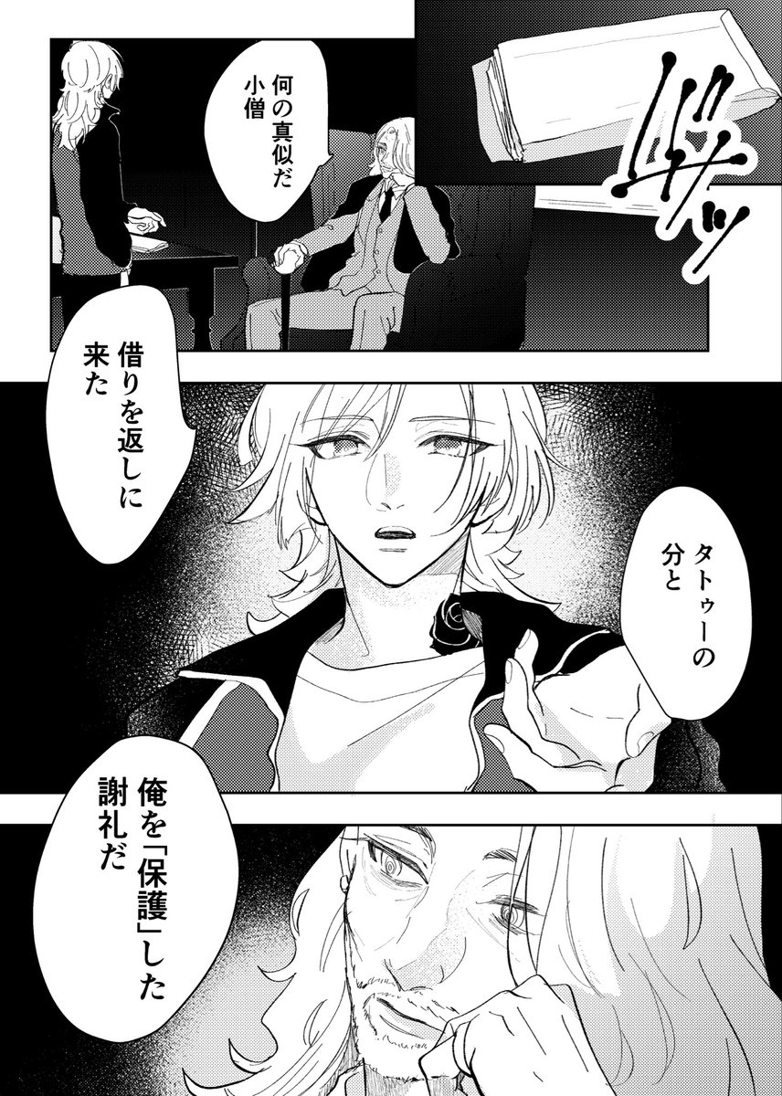 みほたす (@iy1l25M7Eih7sPp) on X