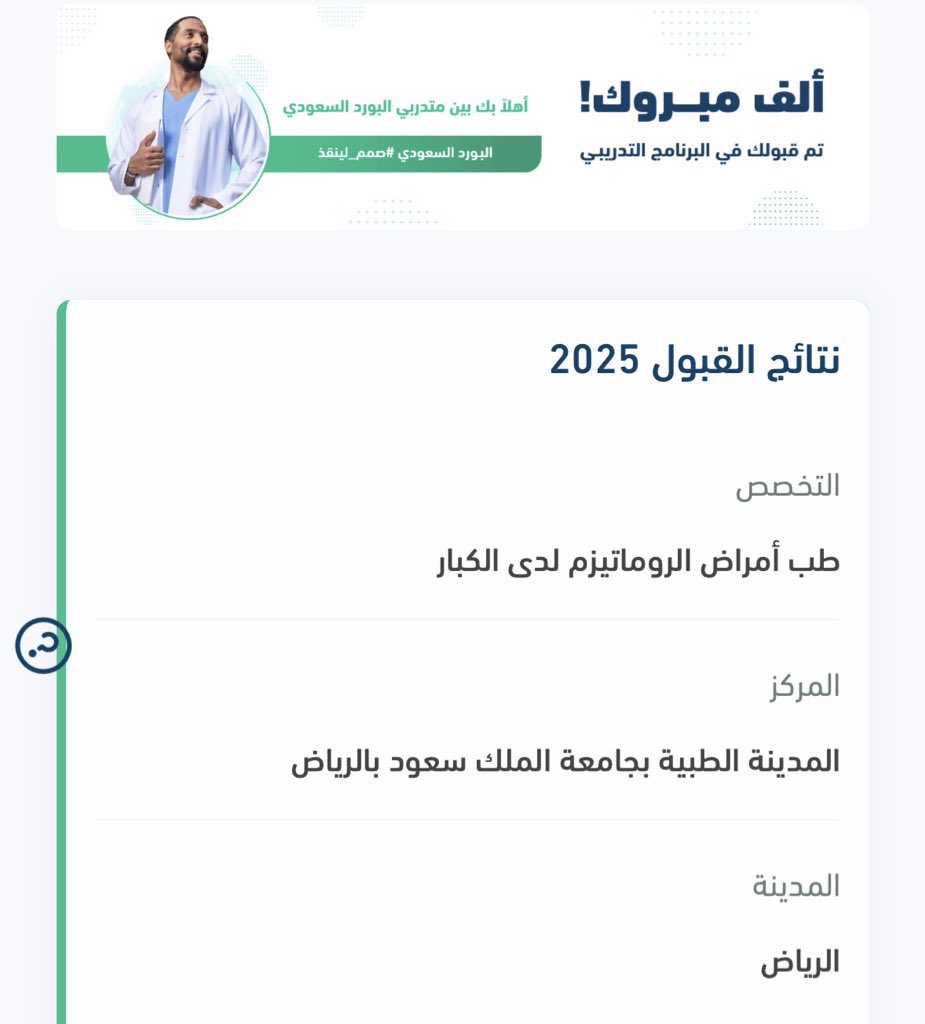 خـولــة tweet media