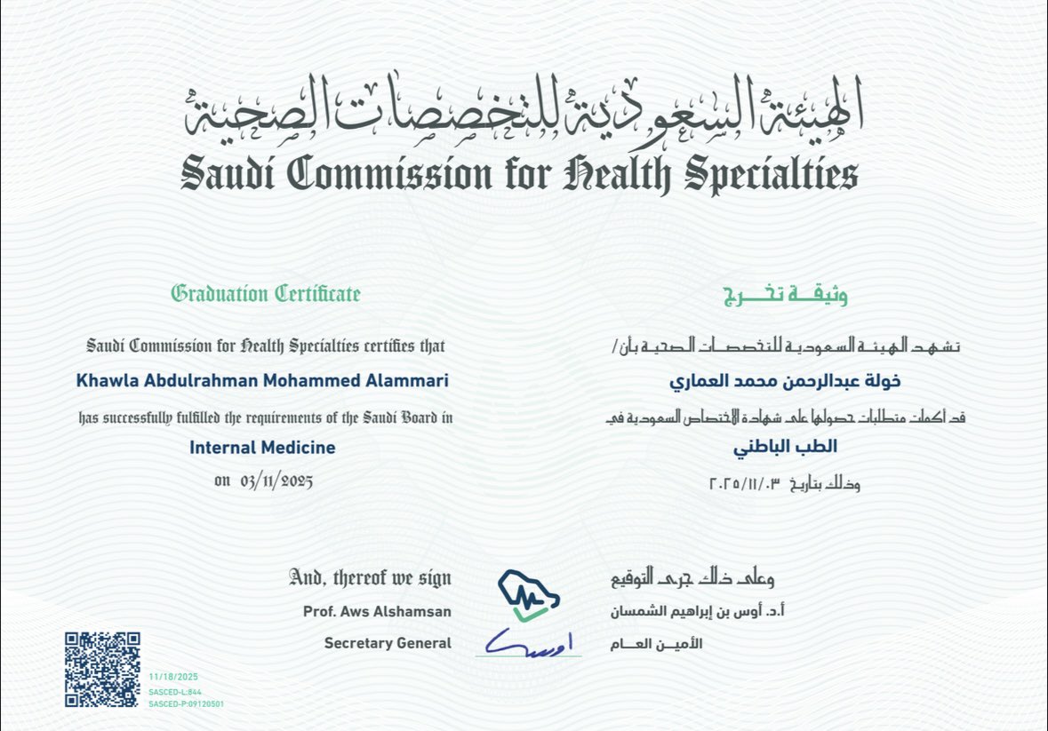 خـولــة tweet media