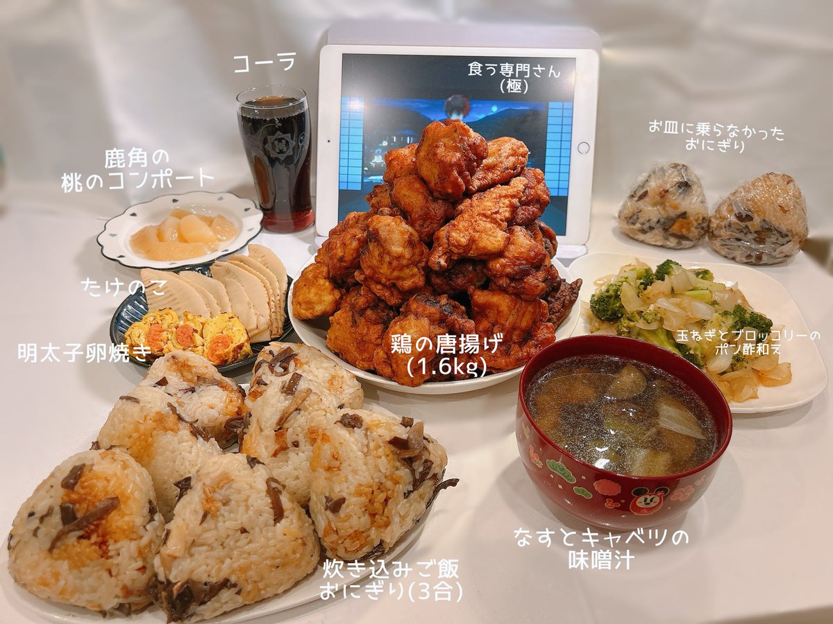 あこ (@aco0628s) / Posts / X