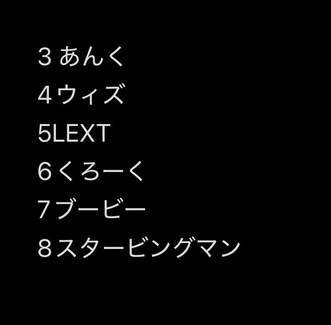 riddletkhr's tweet image. ここまで妄想したとこで本ちゃんが届きました。

全部違いました