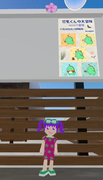 POPO1O1's tweet image. @toshinobu_nft
今日も見つけたのであります🫡🌸

#桜クエスト
#spatial