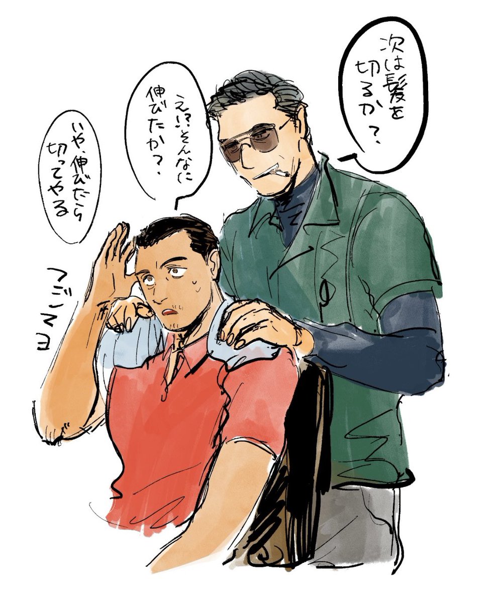 フジマヨ (@wp_38_mayonezx) / Posts / X