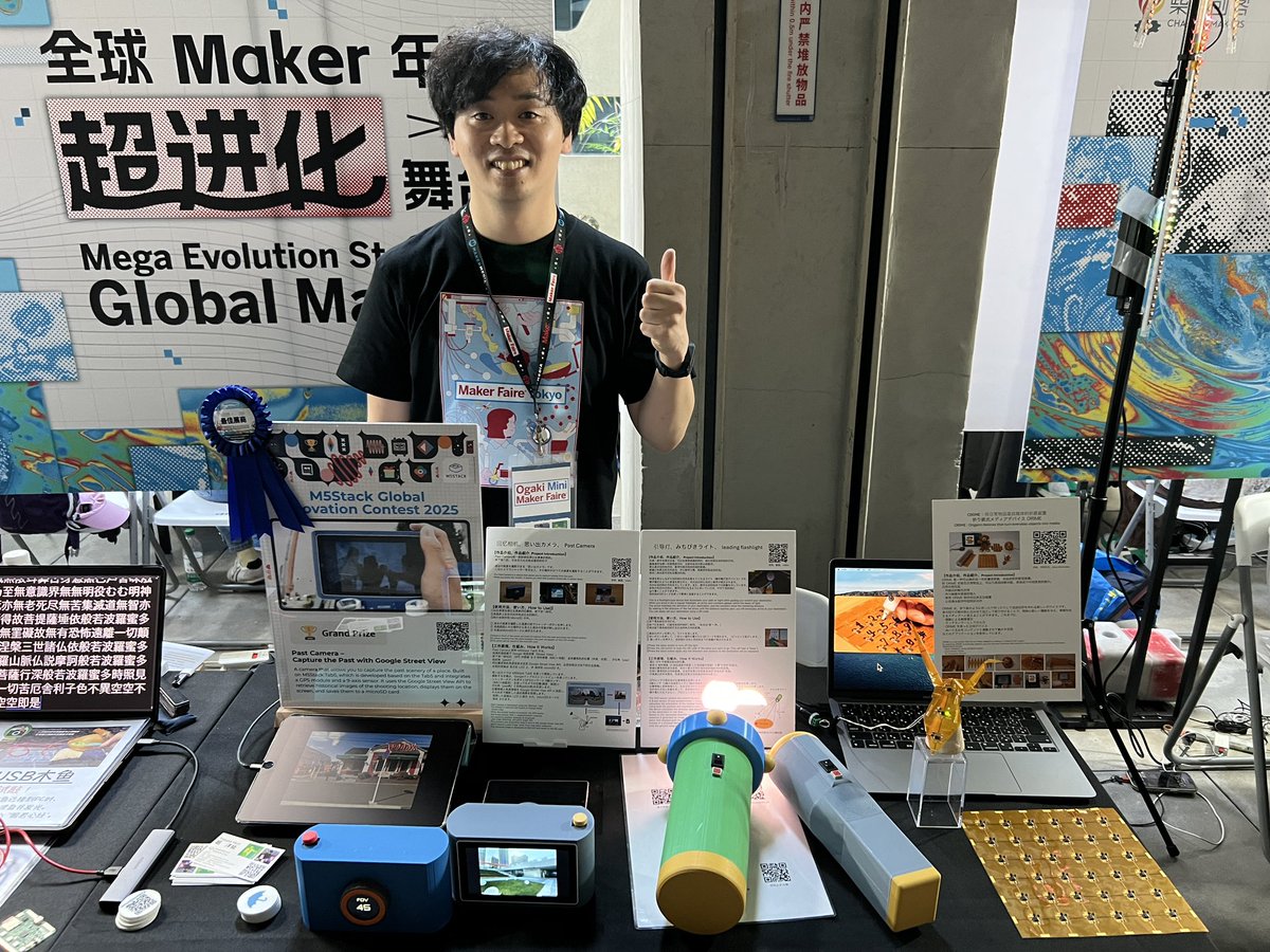 Maker Faire Shenzhen 2025、M5Stack Open Day 2025から帰宅しました。深圳で出会ったすべての方に感謝します！何よりM5Stack Global Innovation Contest 2025の賞品として深圳への渡航の機会をくださったM5Stackの皆さん、本当にありがとうございました！ #M5StackInnovationContest  #カサネ旅深圳